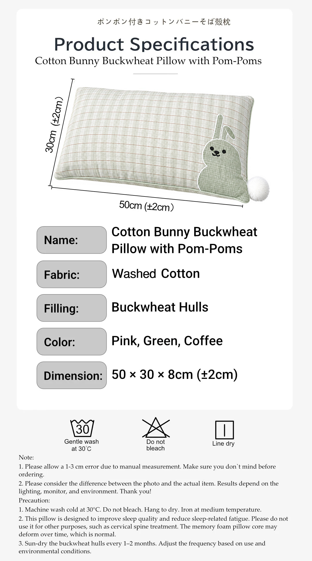Cotton Buckwheat Pillow-11